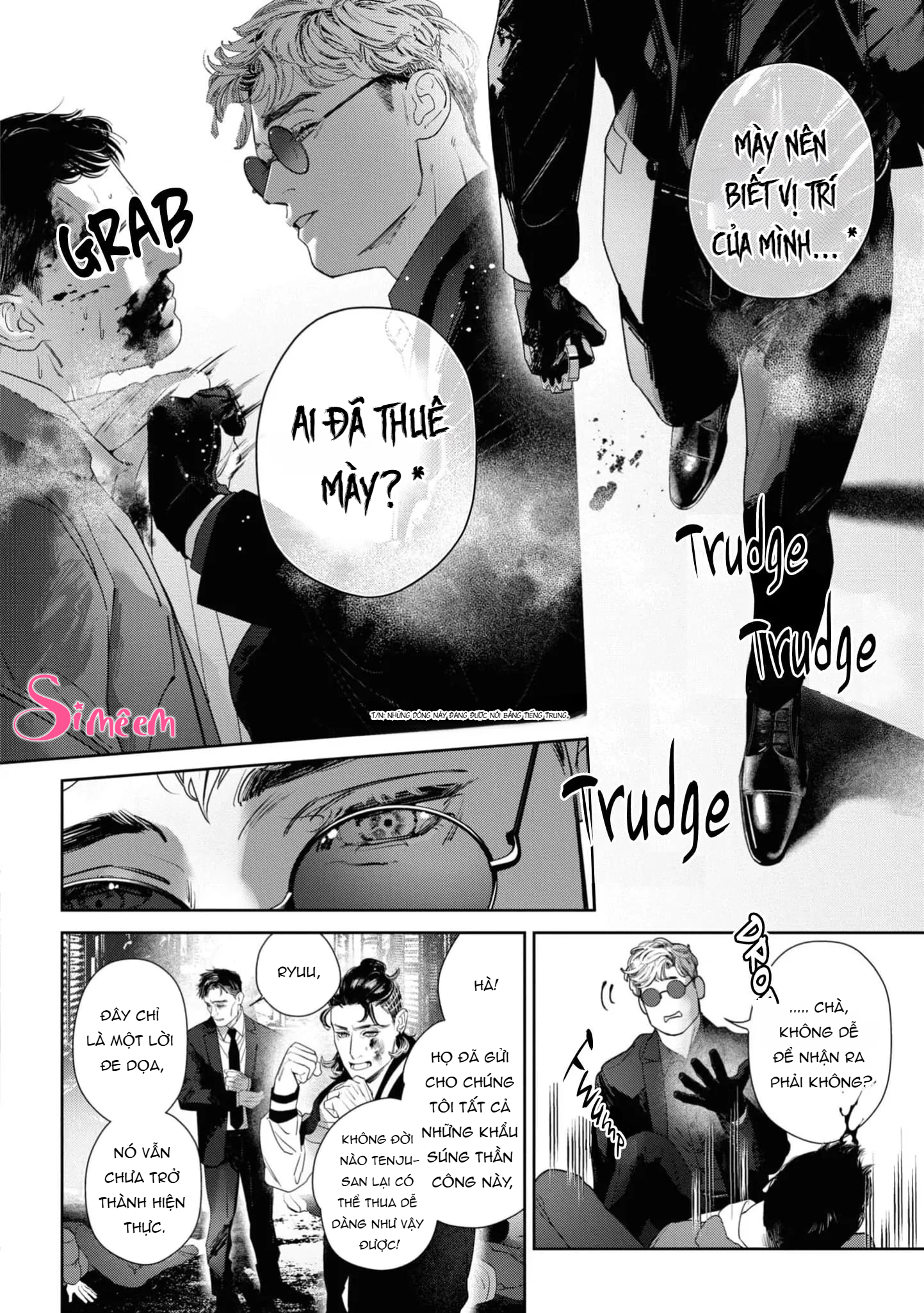 Chapter 159