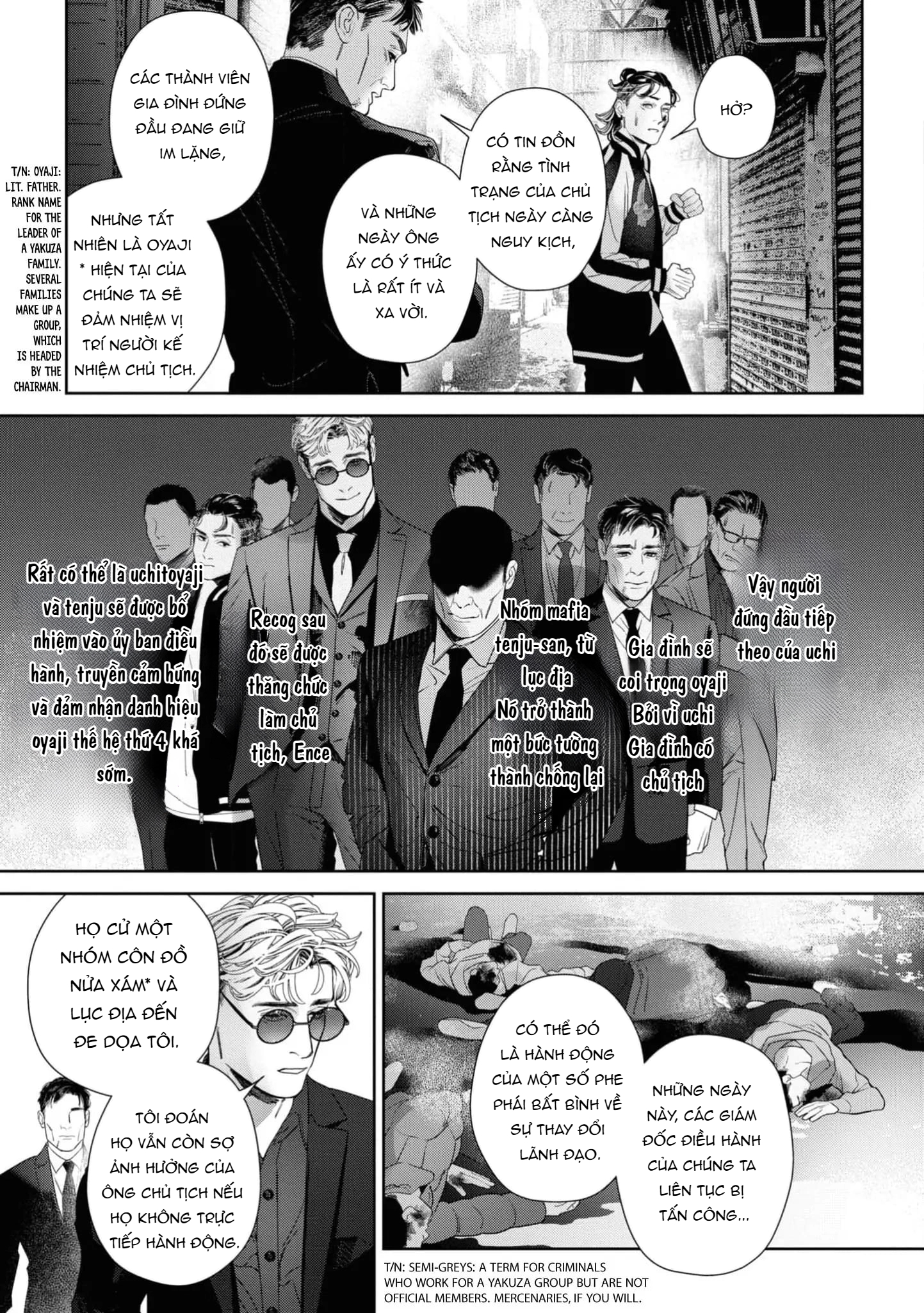 Chapter 159