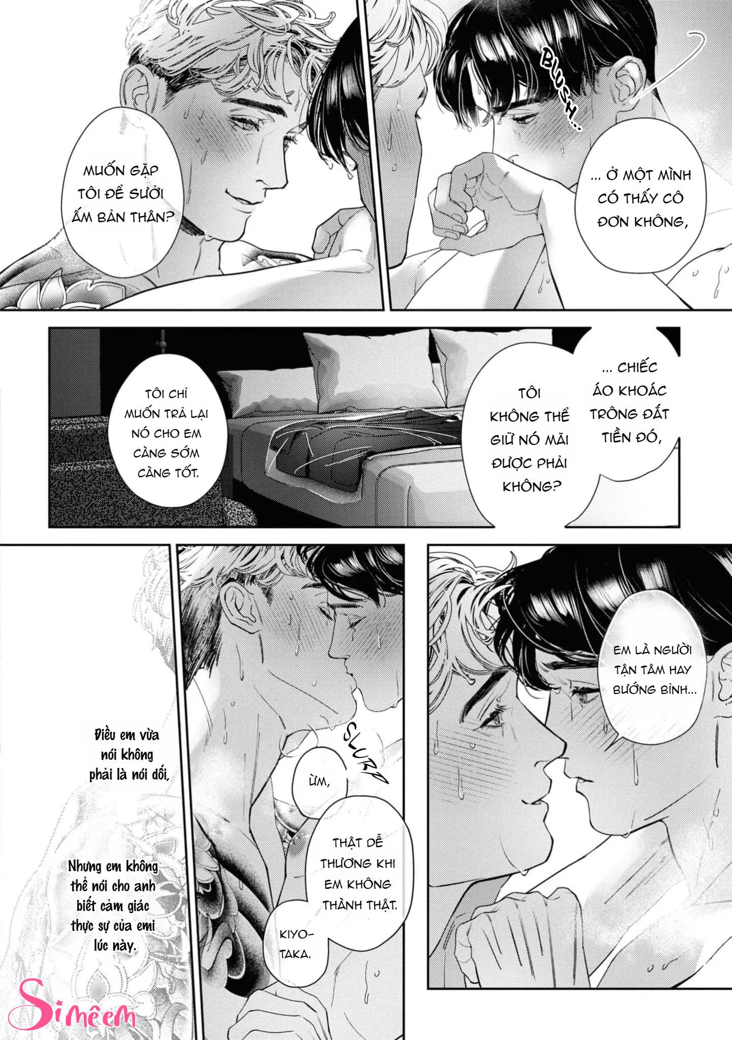 Chapter 159