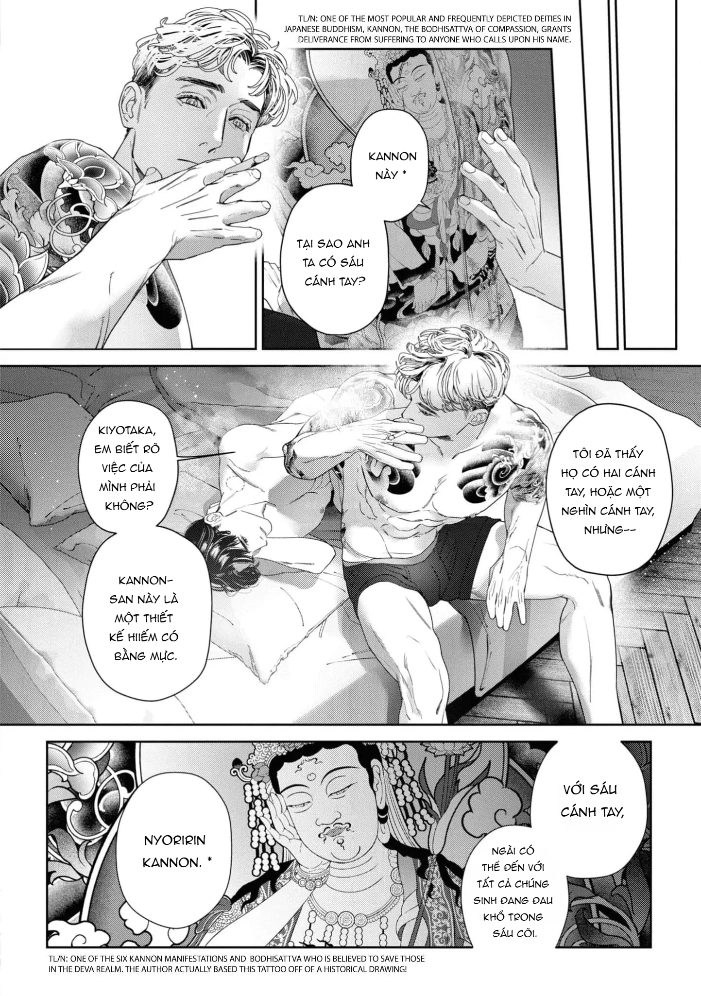 Chapter 159