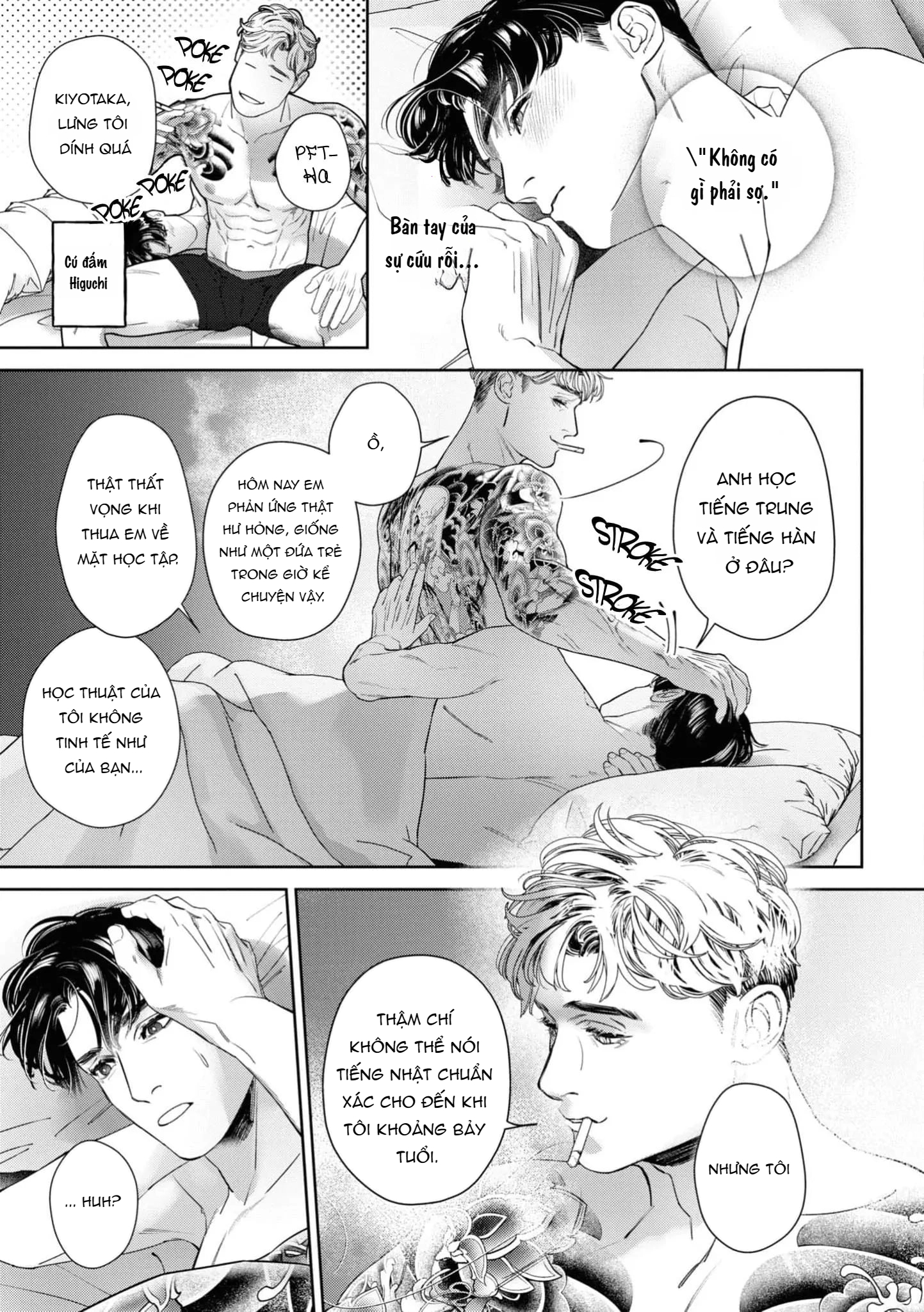Chapter 159