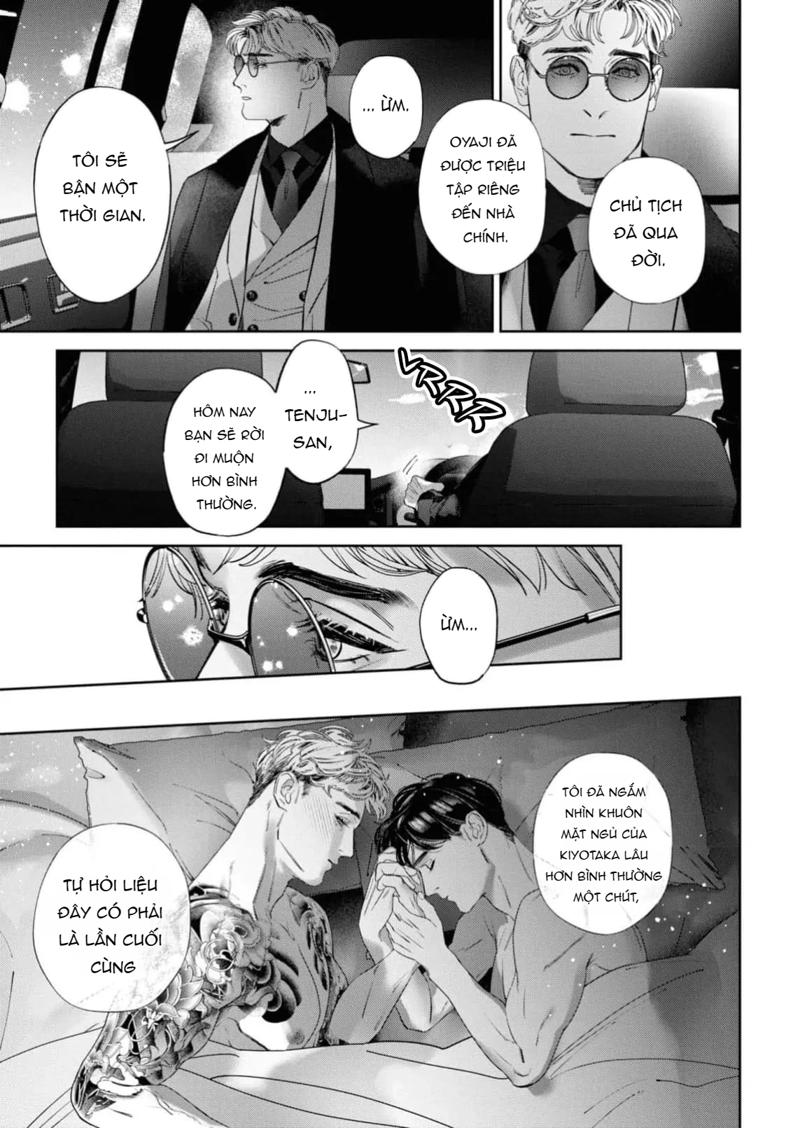 Chapter 159