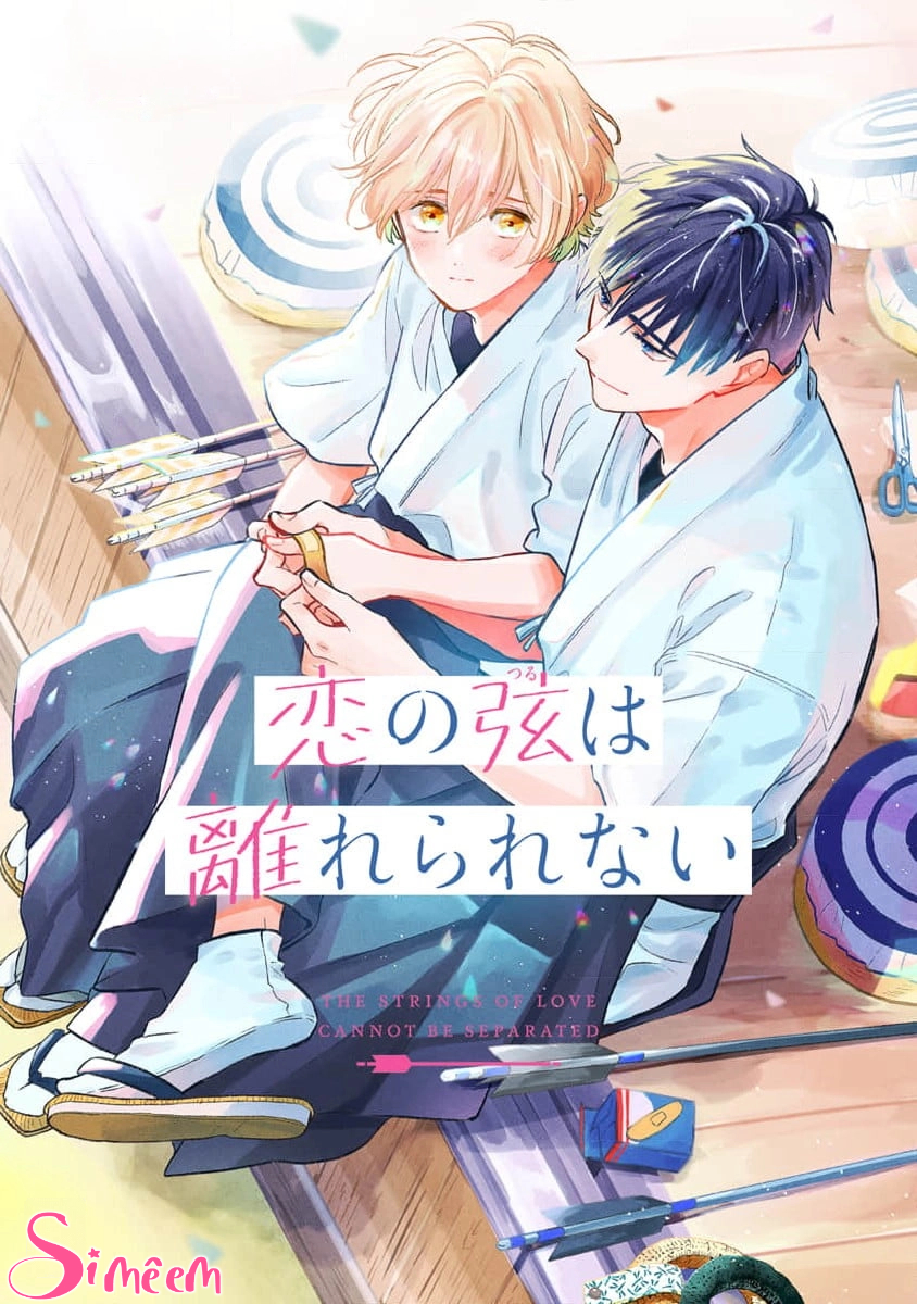 Chapter 192