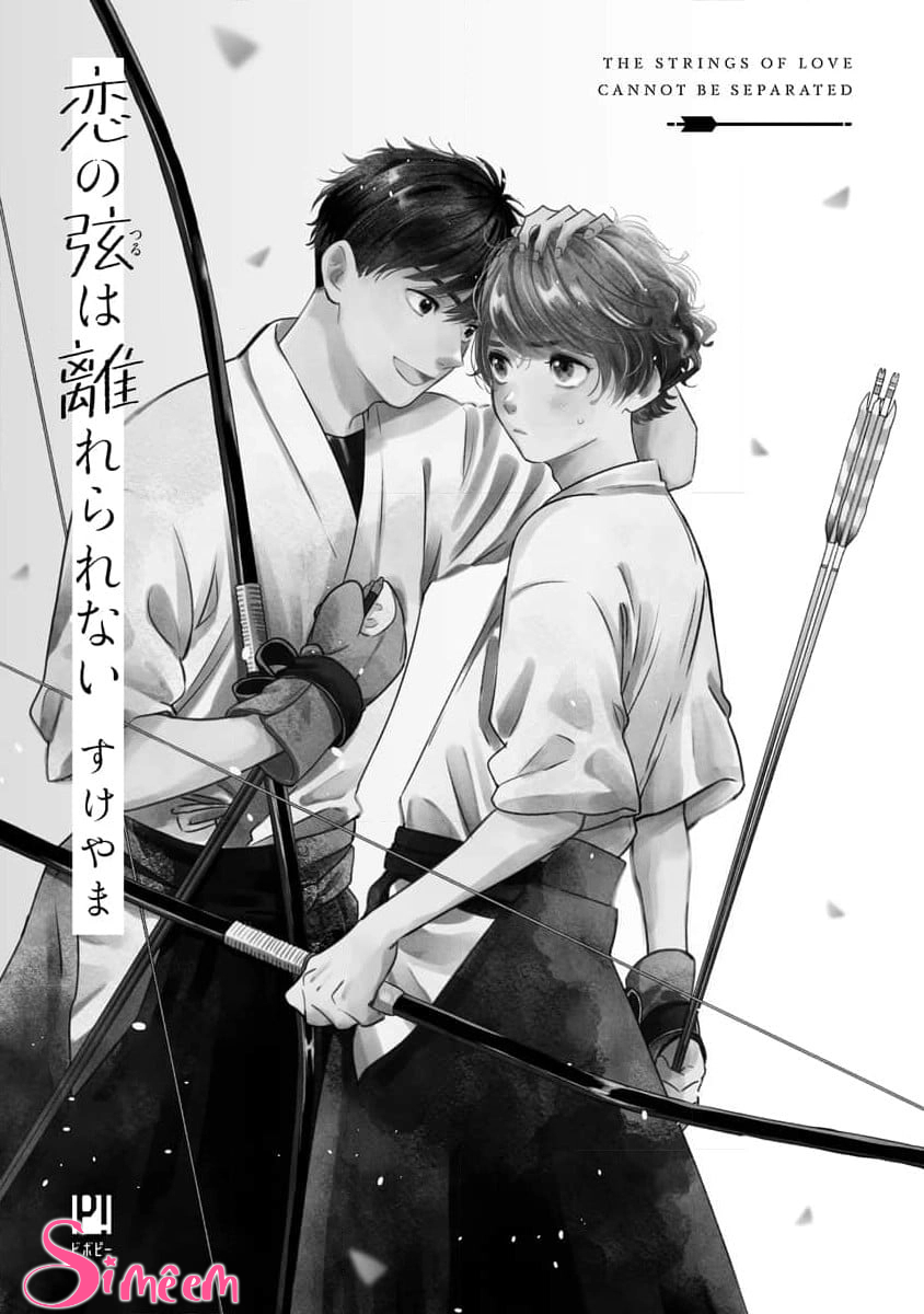 Chapter 192