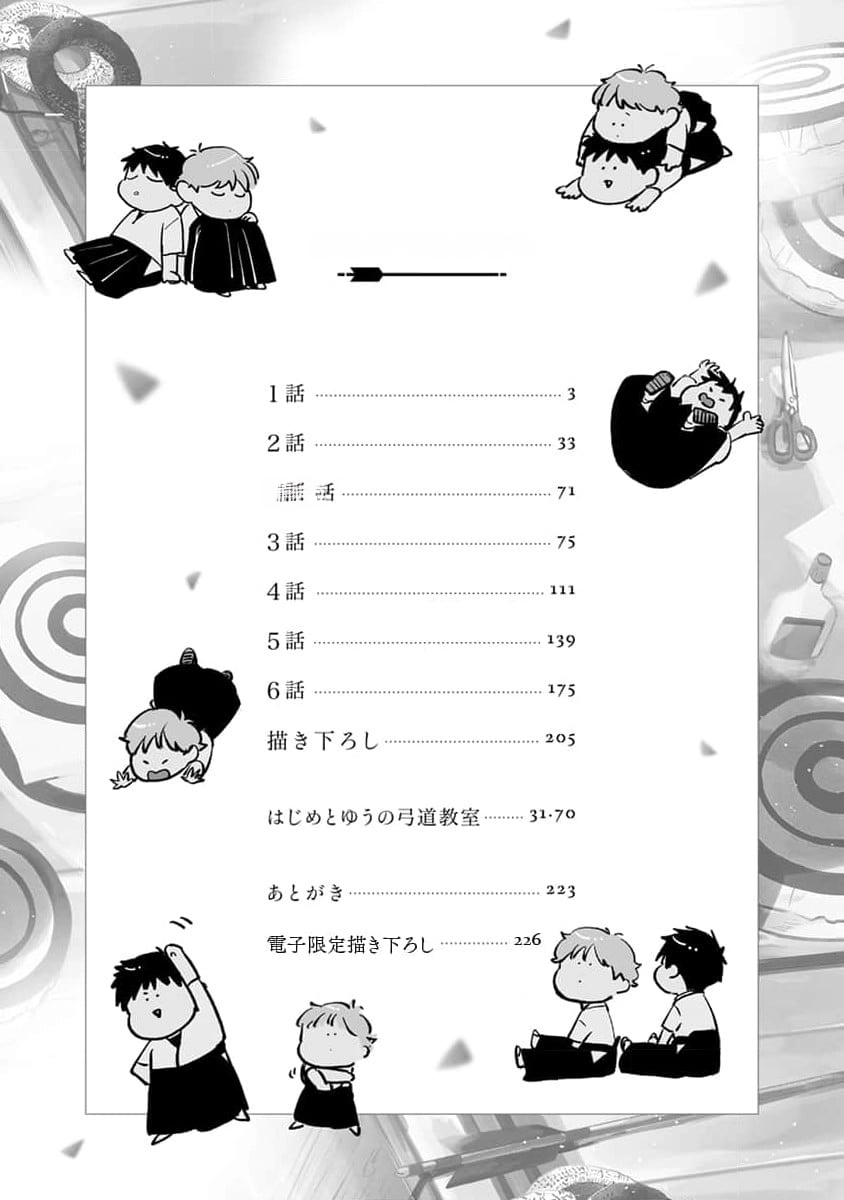 Chapter 192