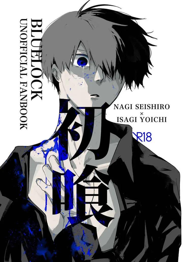 Chapter 209