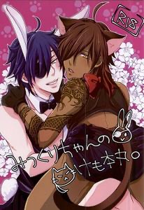Chapter 210