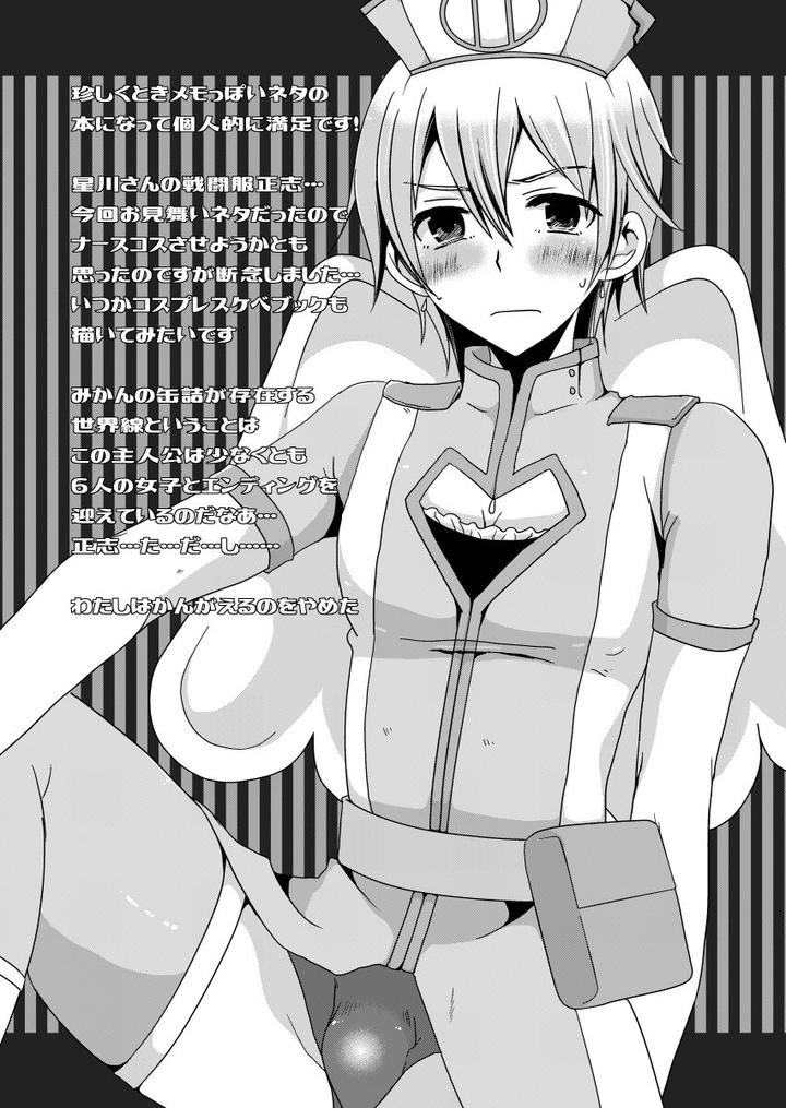 Chapter 462