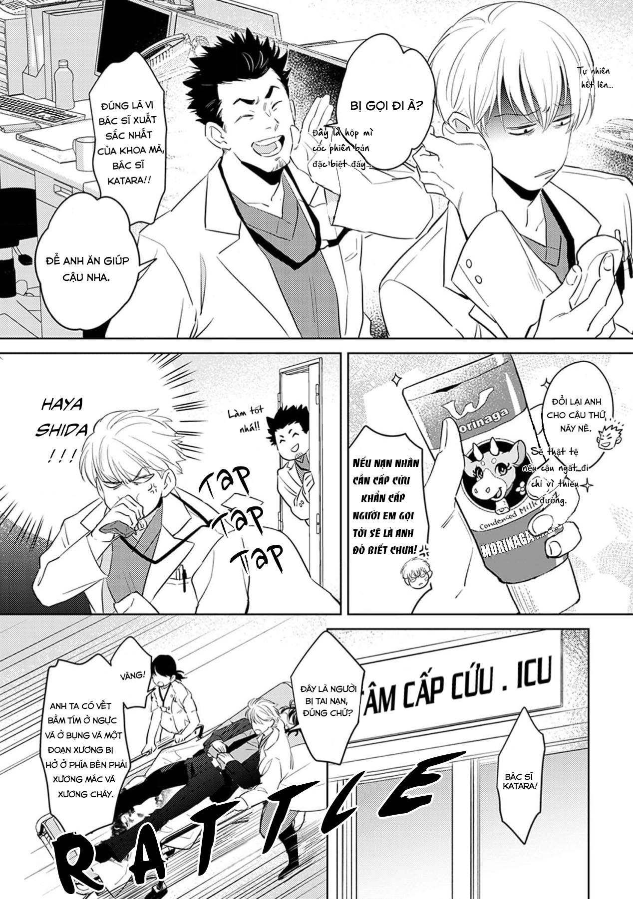 Chapter 237