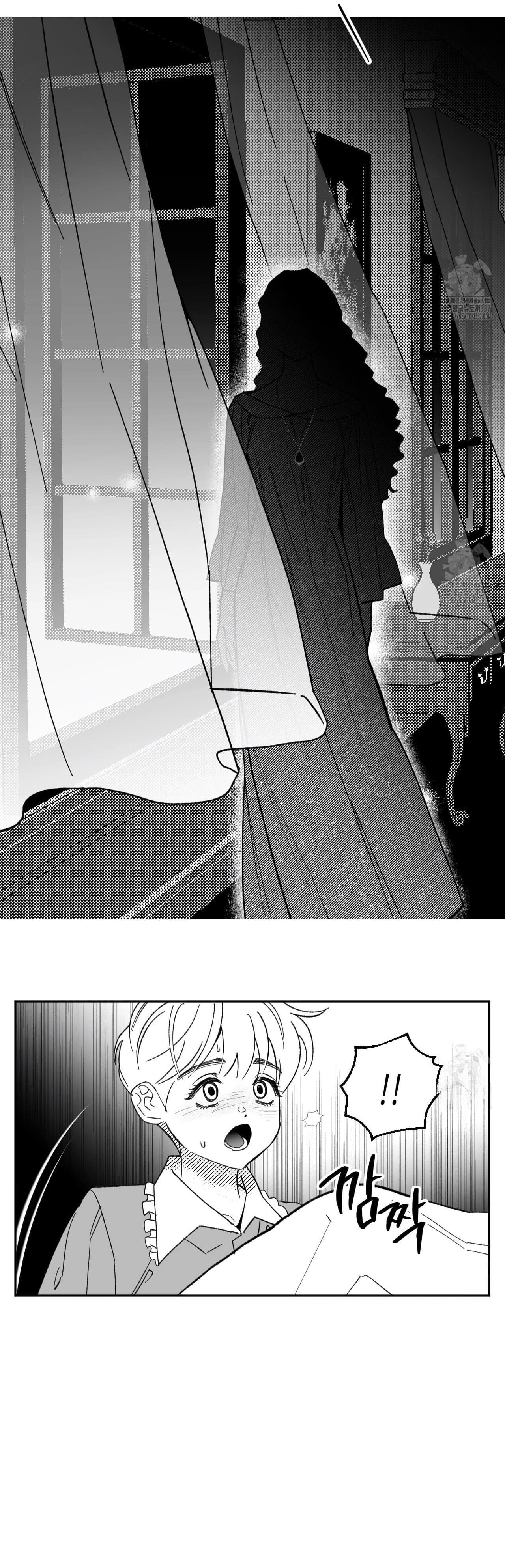 Chapter 349