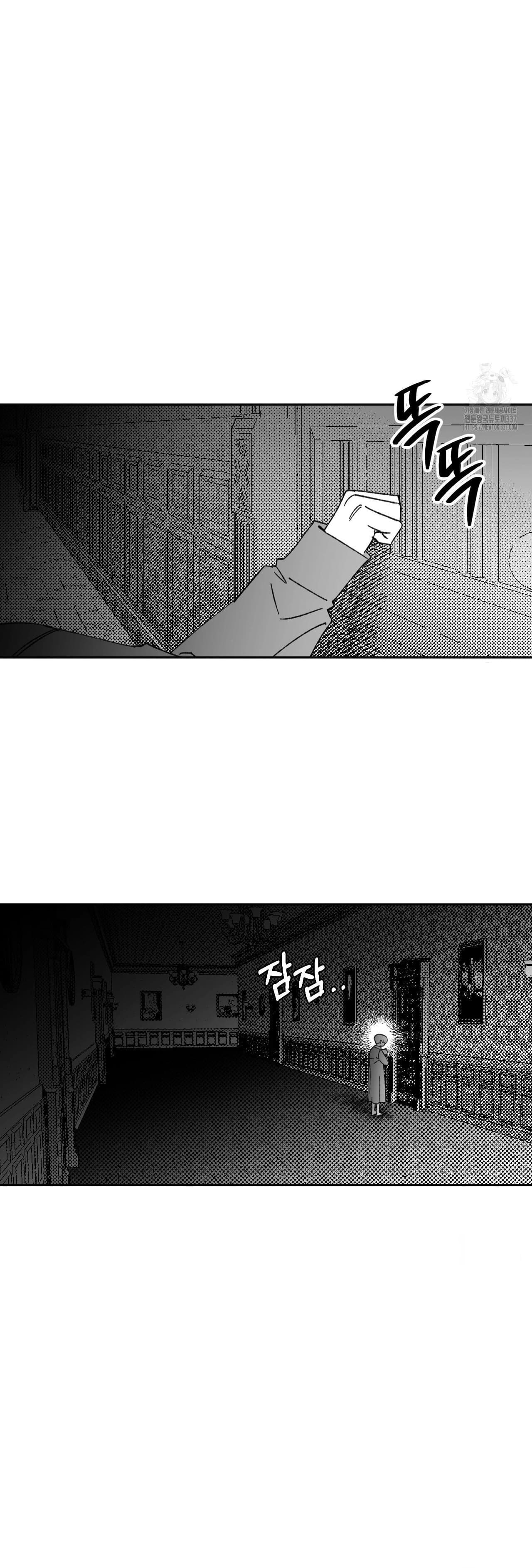 Chapter 349