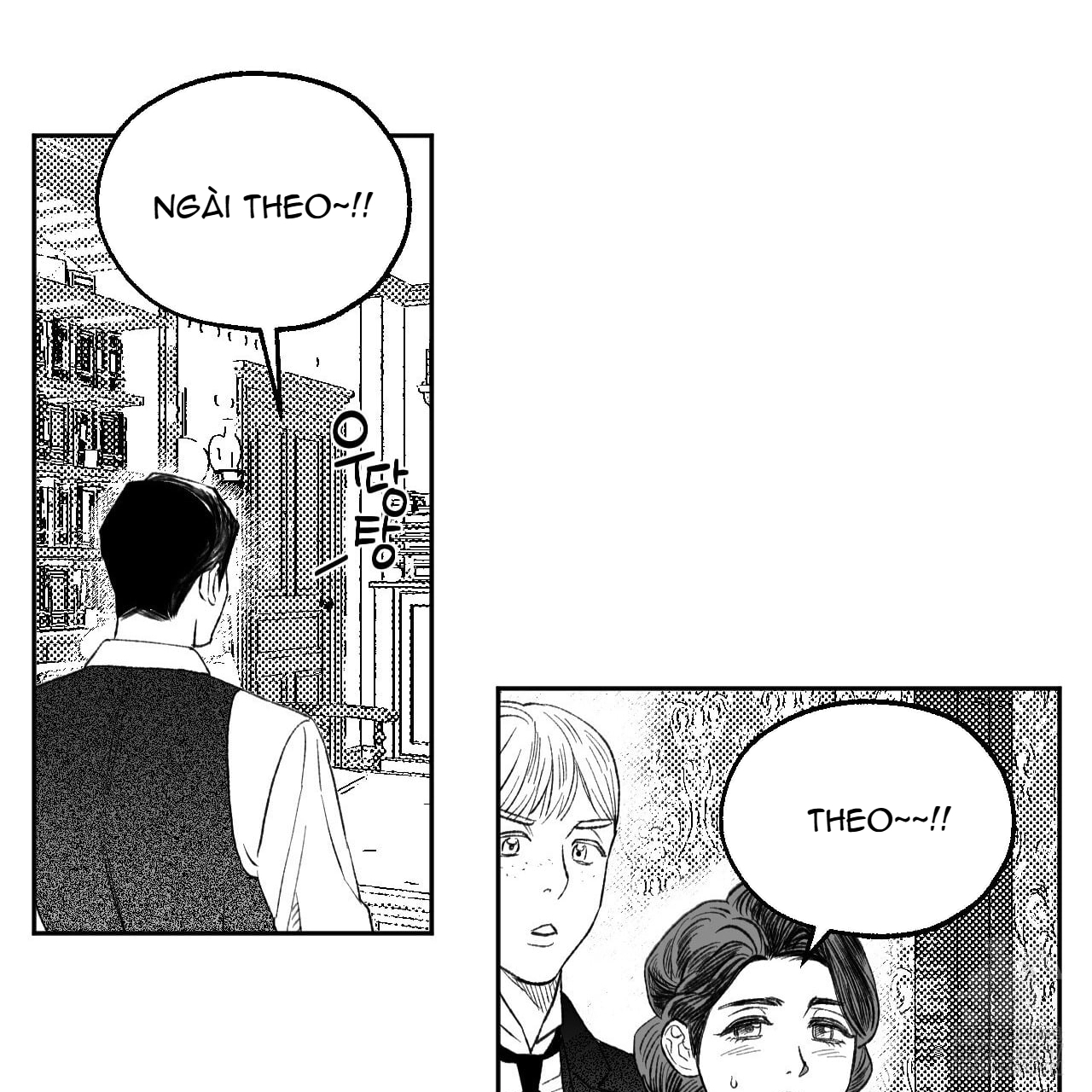 Chapter 244