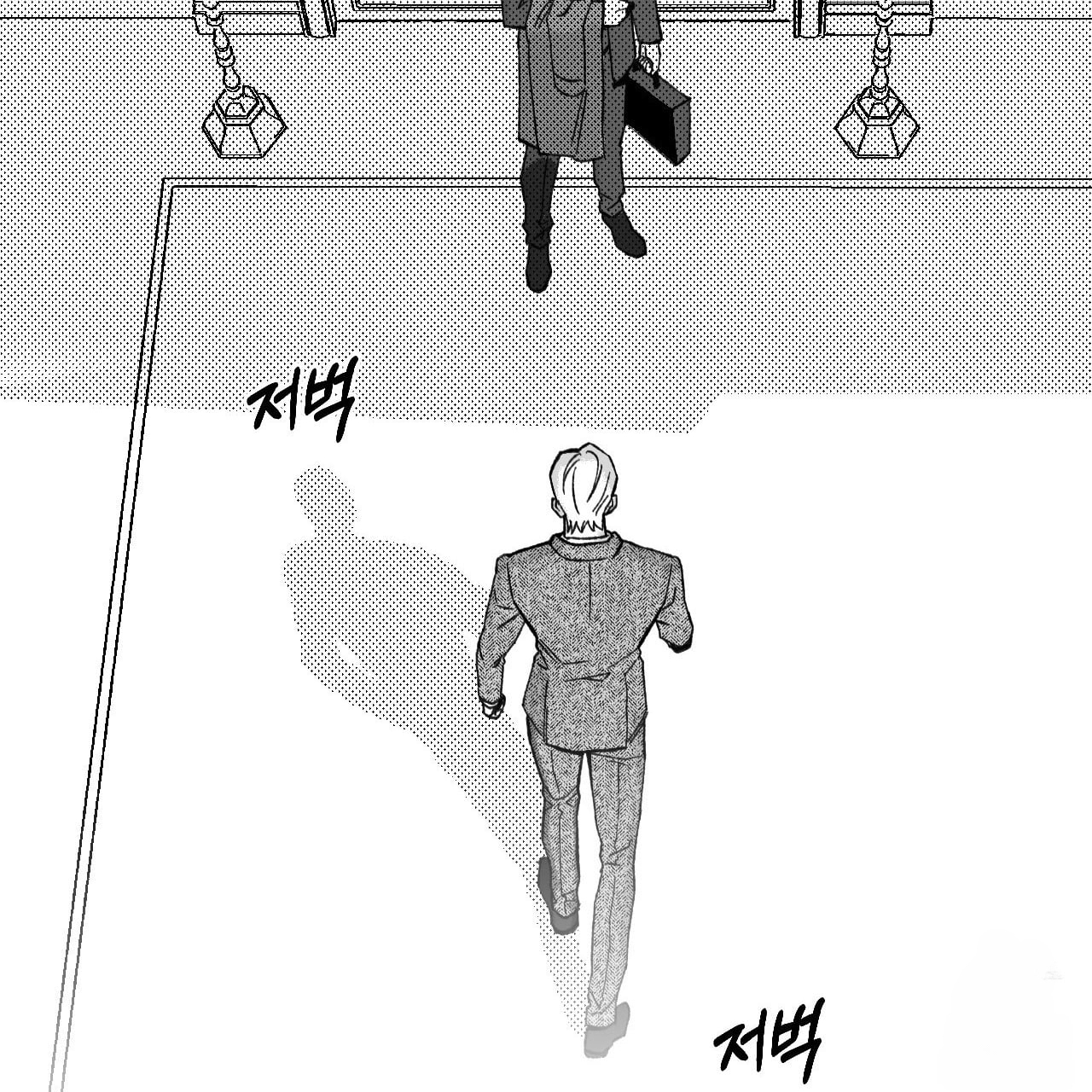 Chapter 244