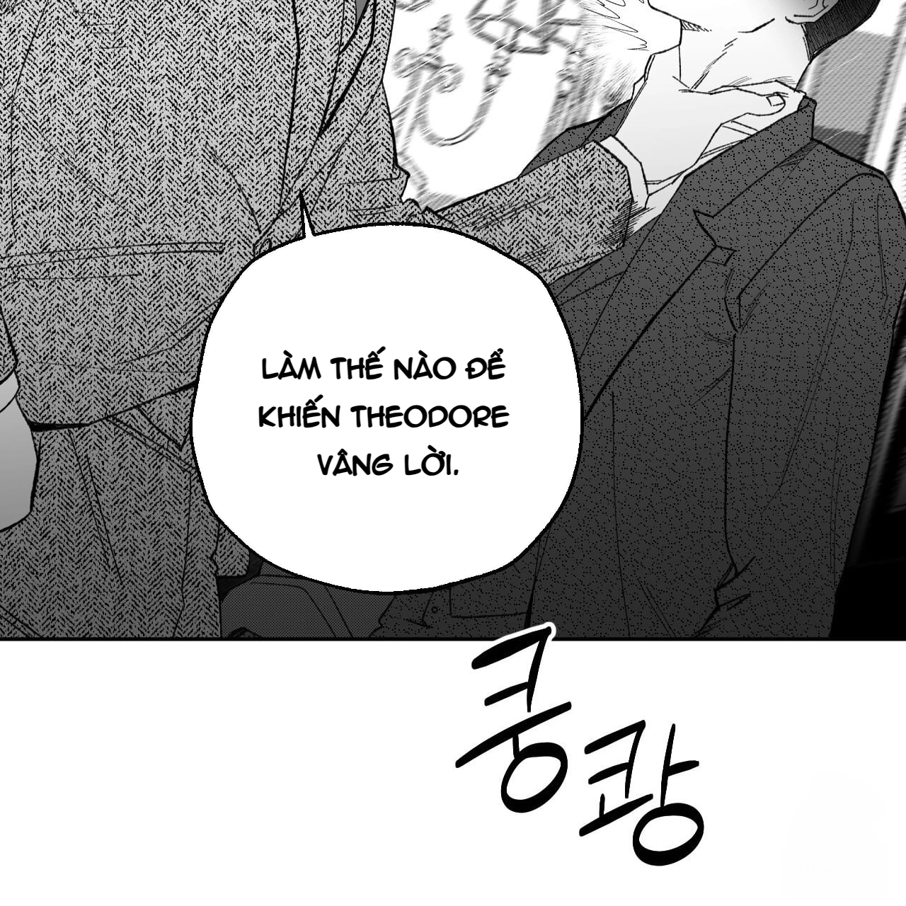 Chapter 244