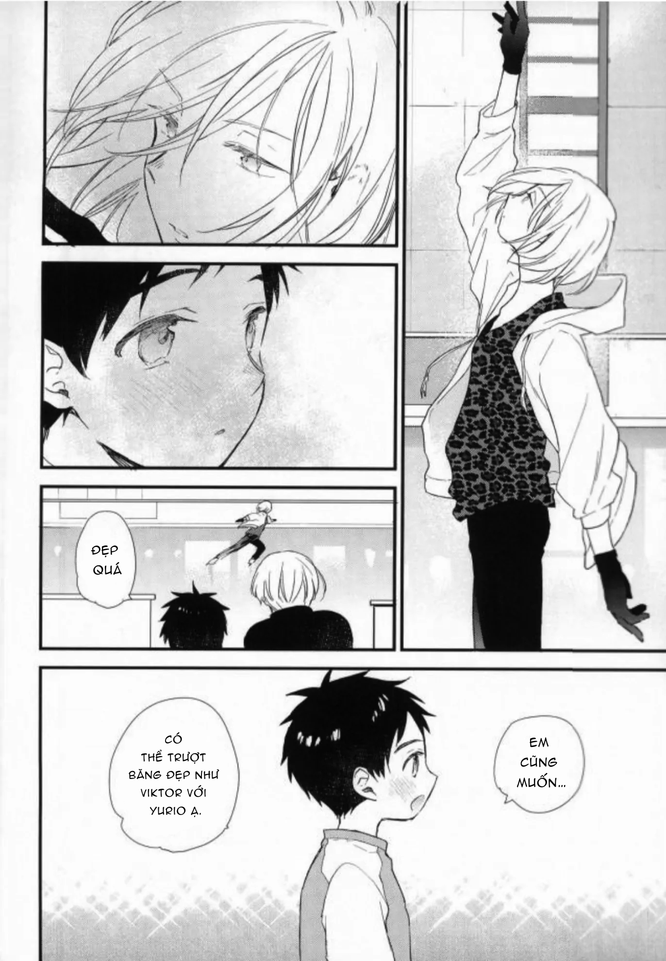 Chapter 251