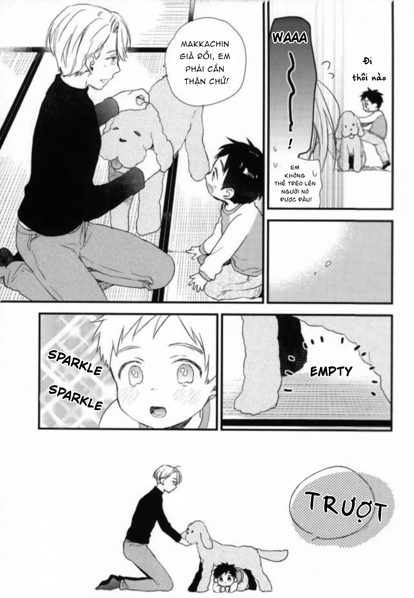 Chapter 251