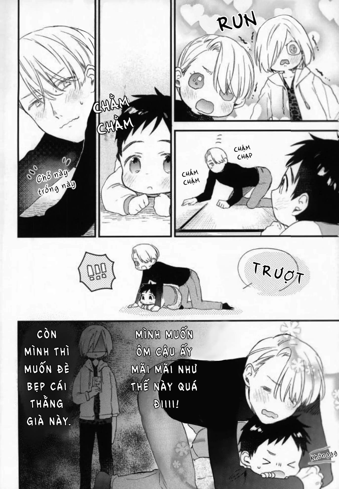 Chapter 251