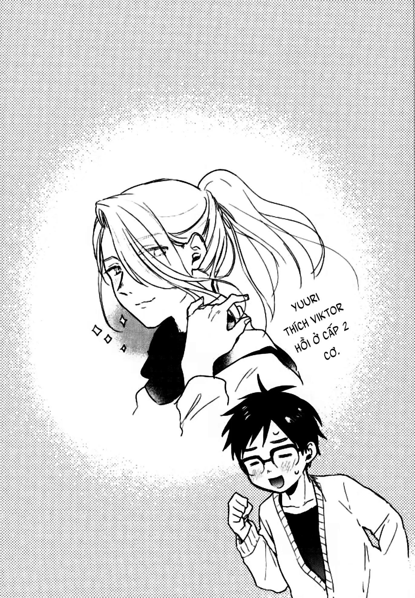 Chapter 251