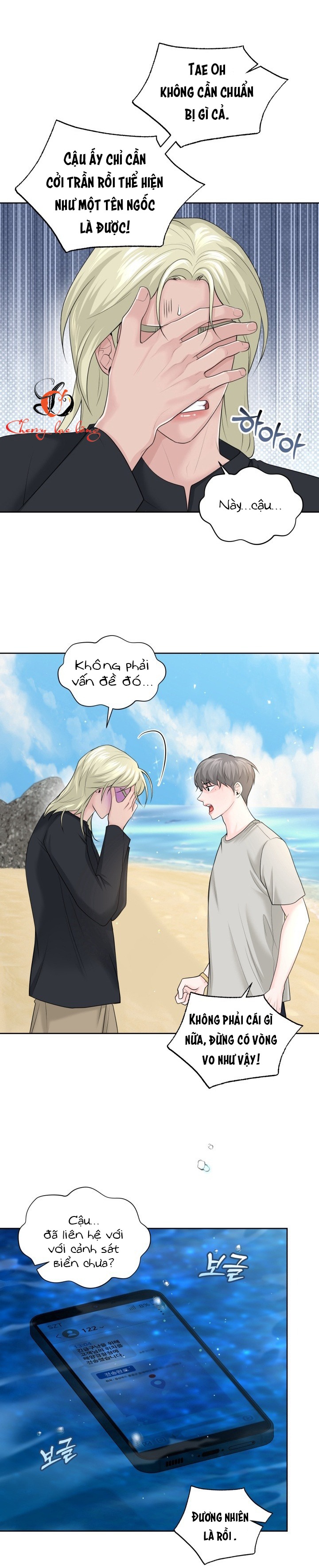Chapter 274