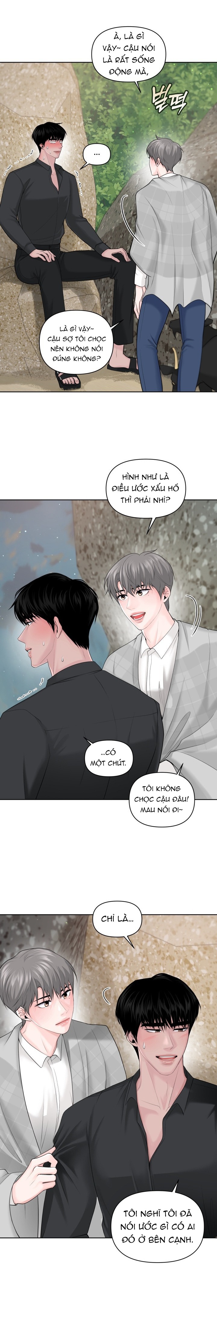 Chapter 275