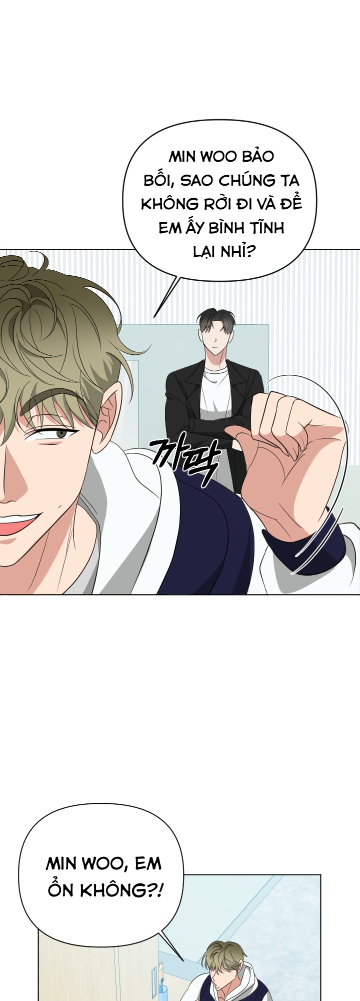 Chapter 295
