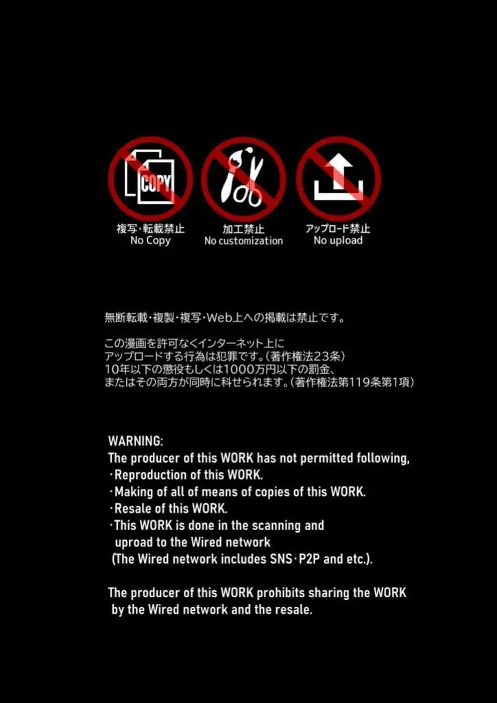 Chapter 306