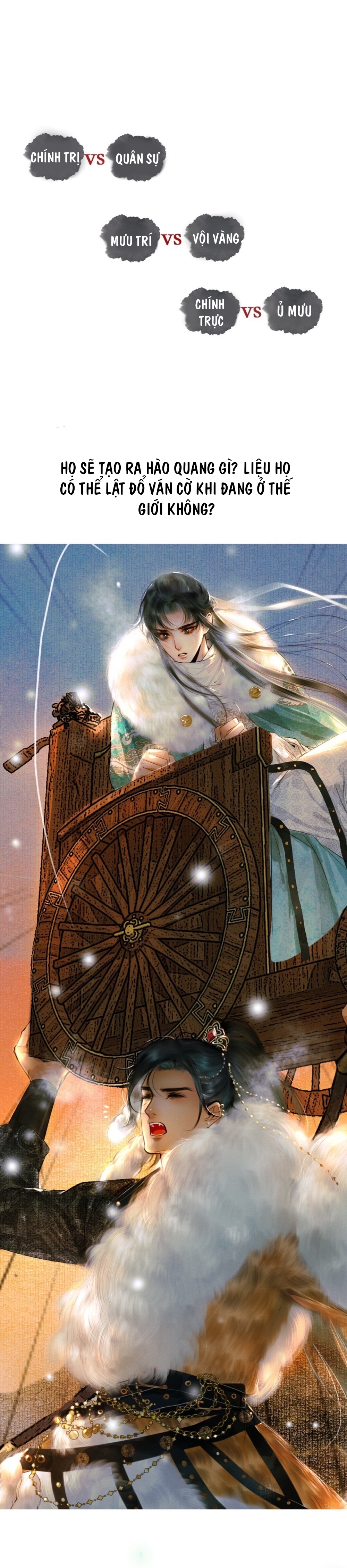 Chapter 309