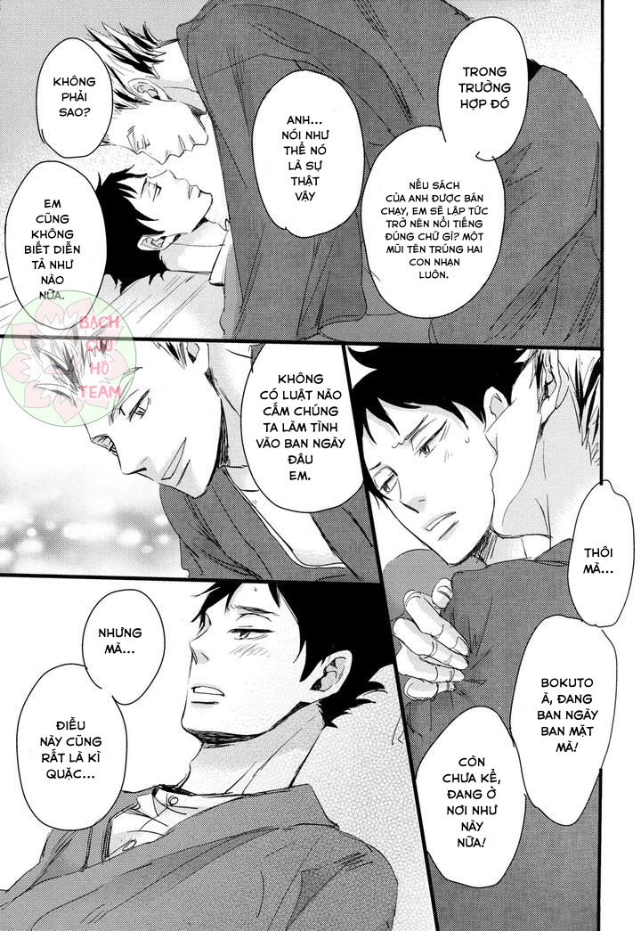 Chapter 332