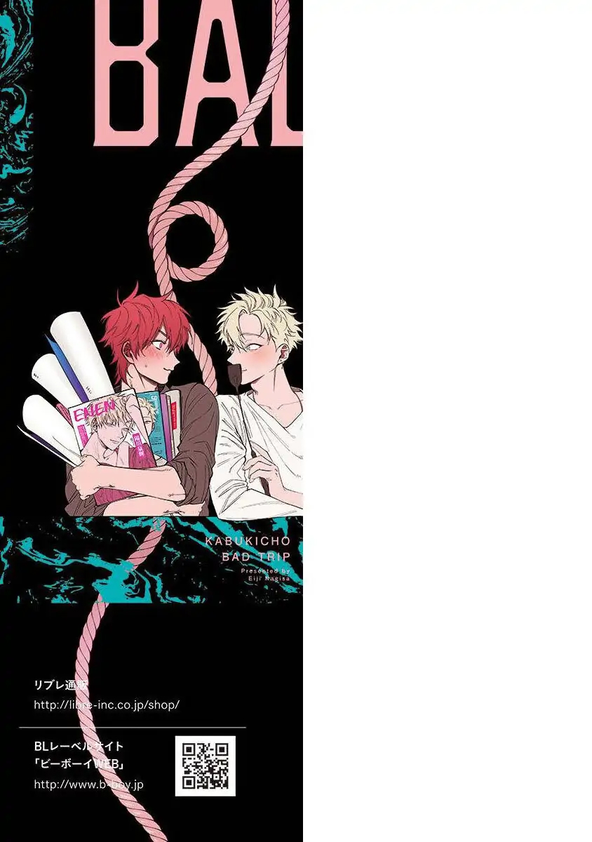 Chapter 421