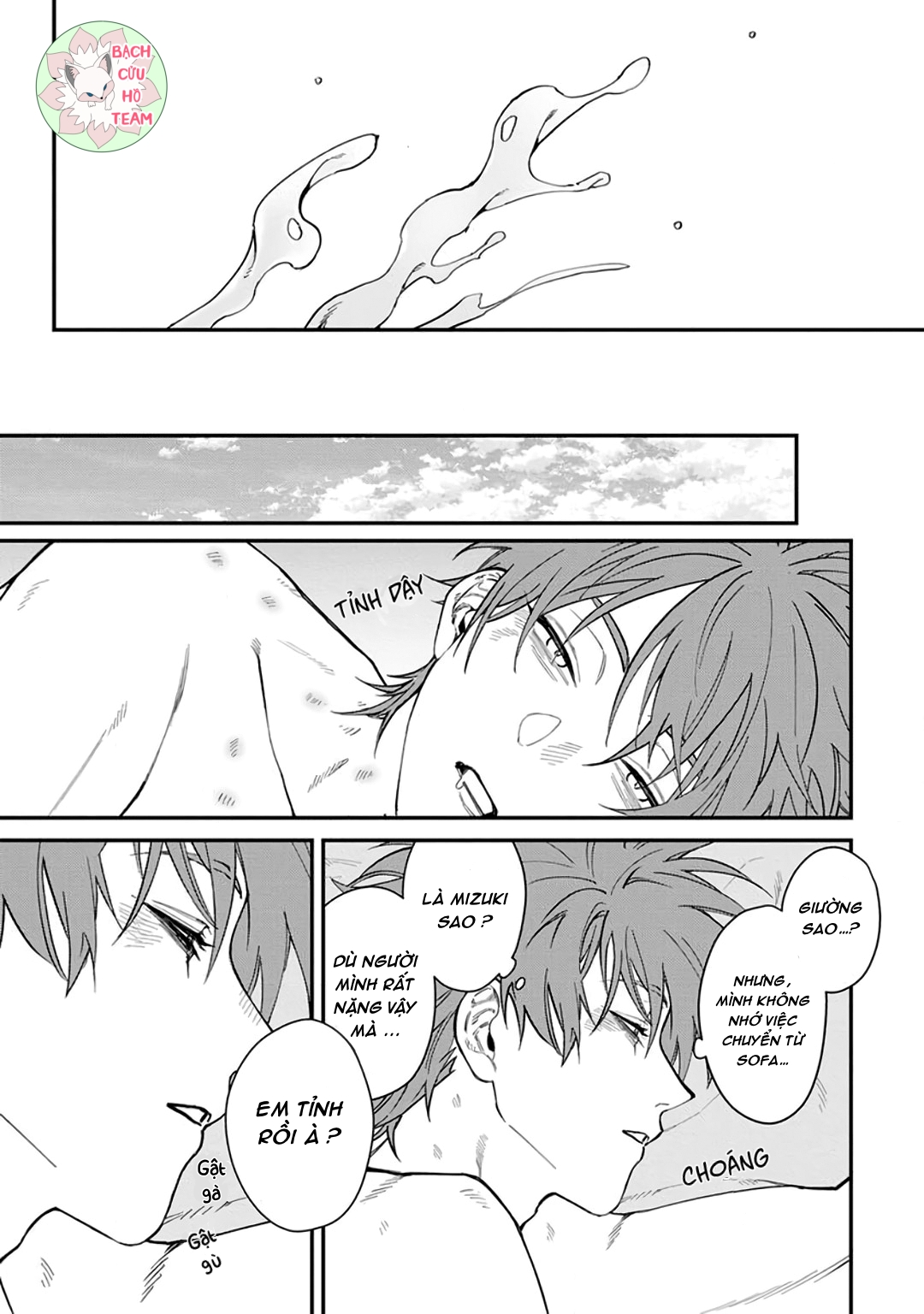 Chapter 341