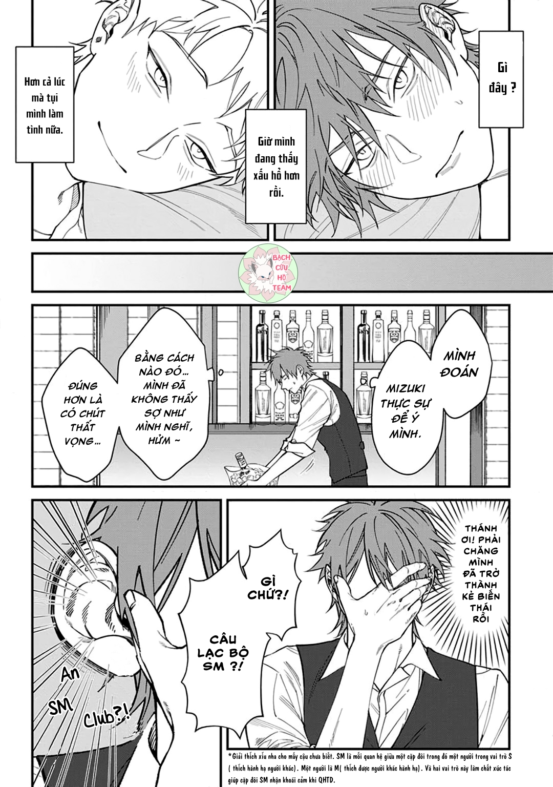 Chapter 341
