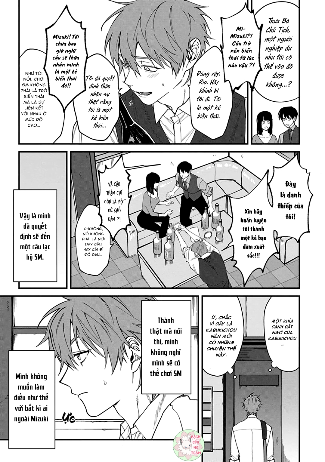 Chapter 341