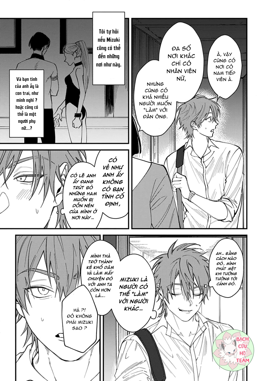 Chapter 341