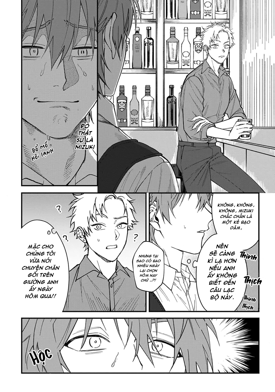Chapter 341