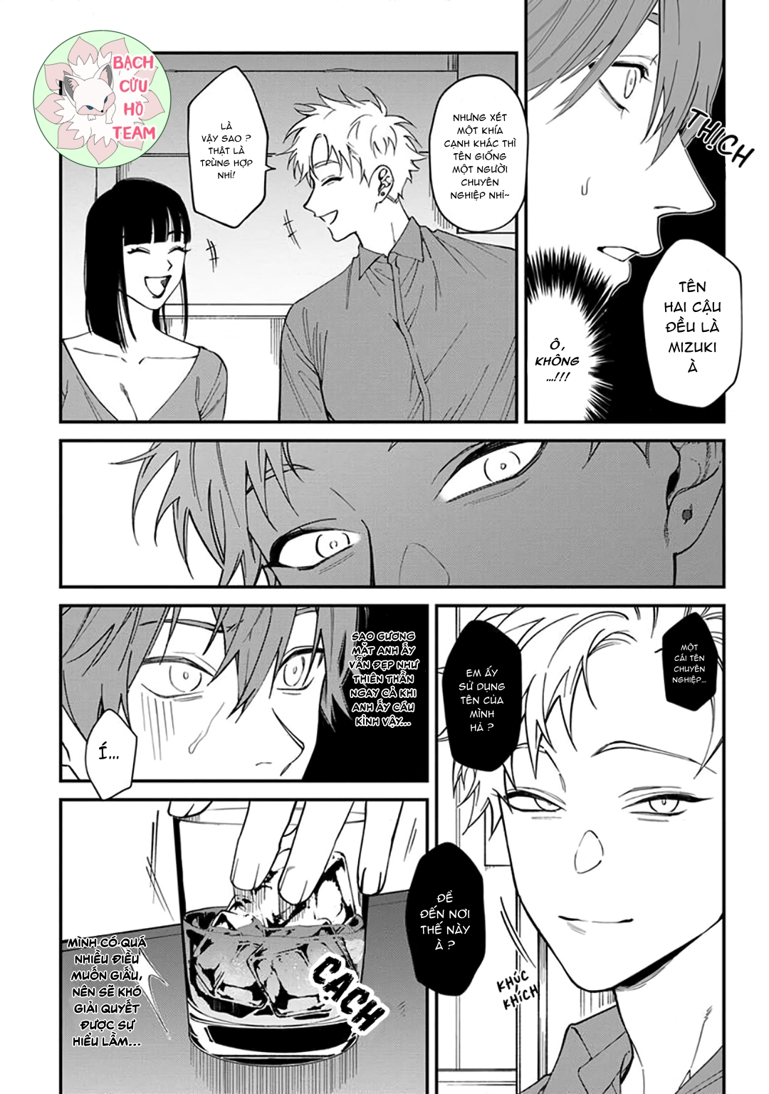 Chapter 341