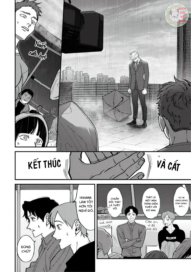 Chapter 471