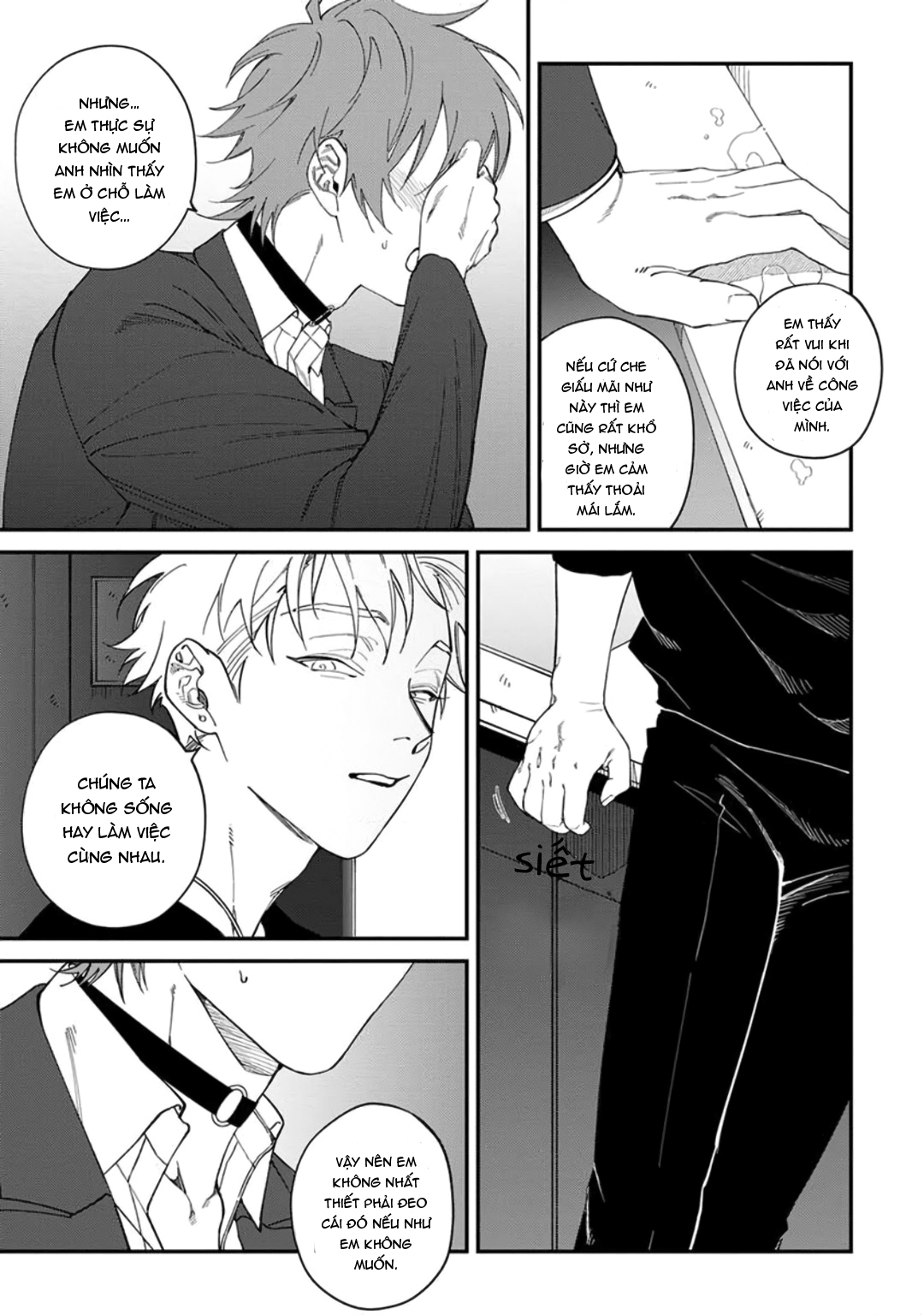Chapter 404
