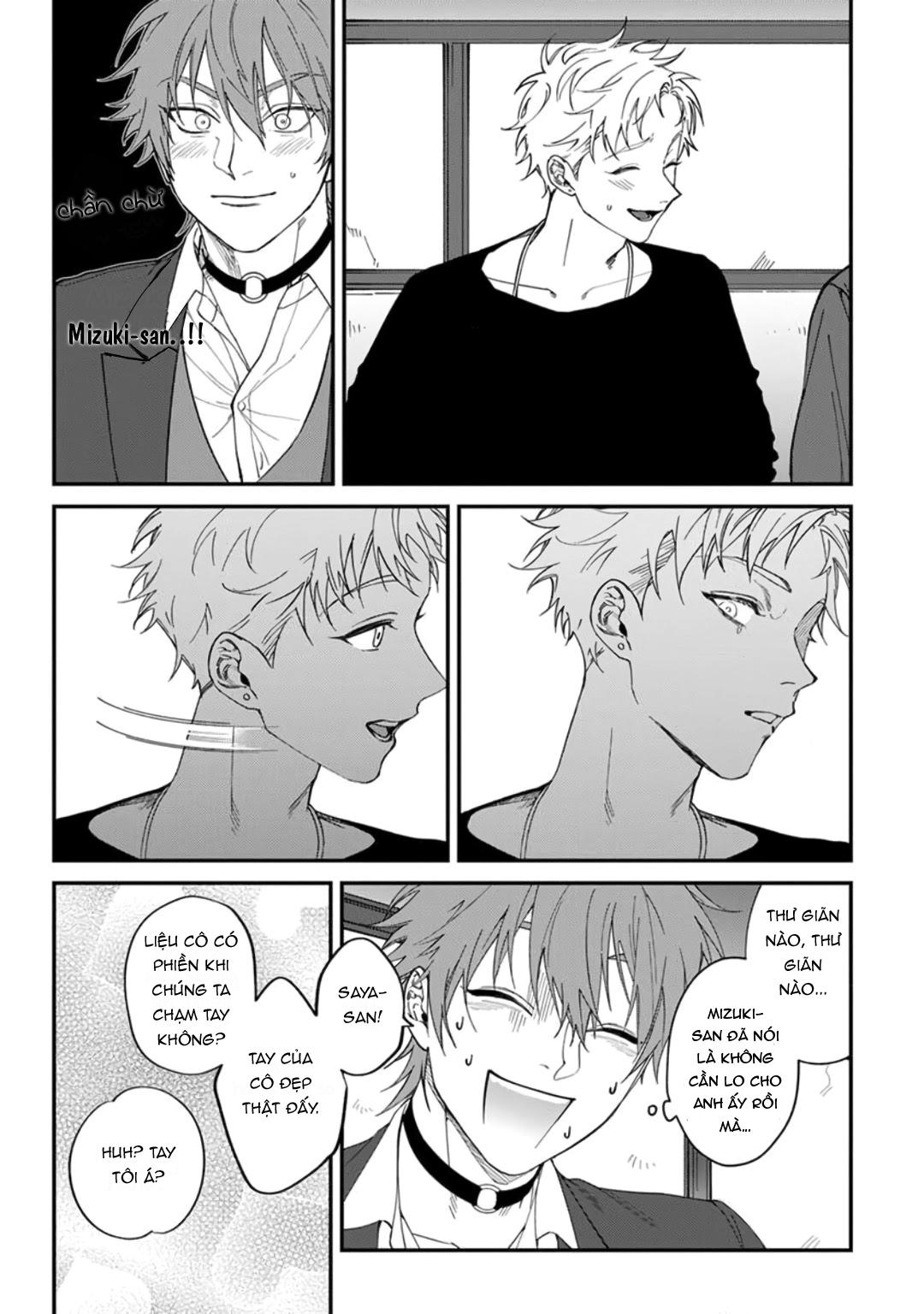 Chapter 404