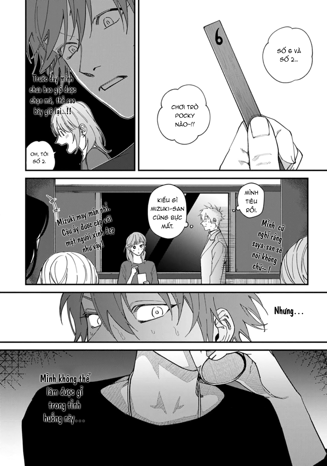 Chapter 404