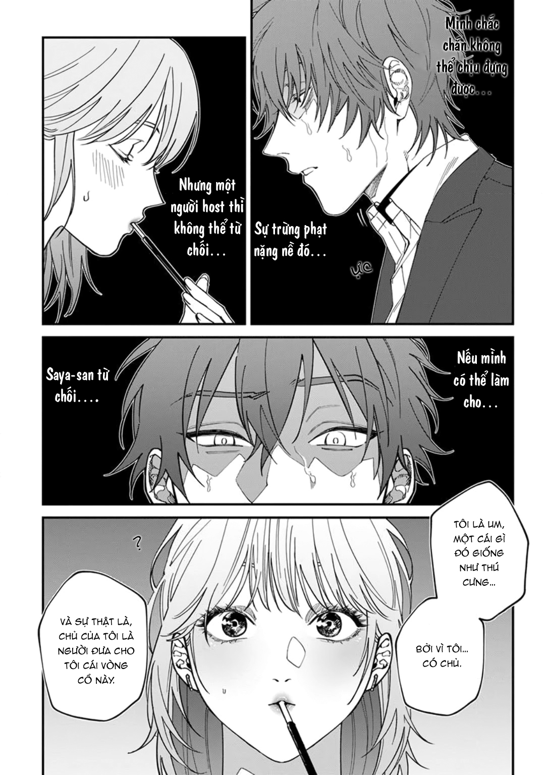 Chapter 404