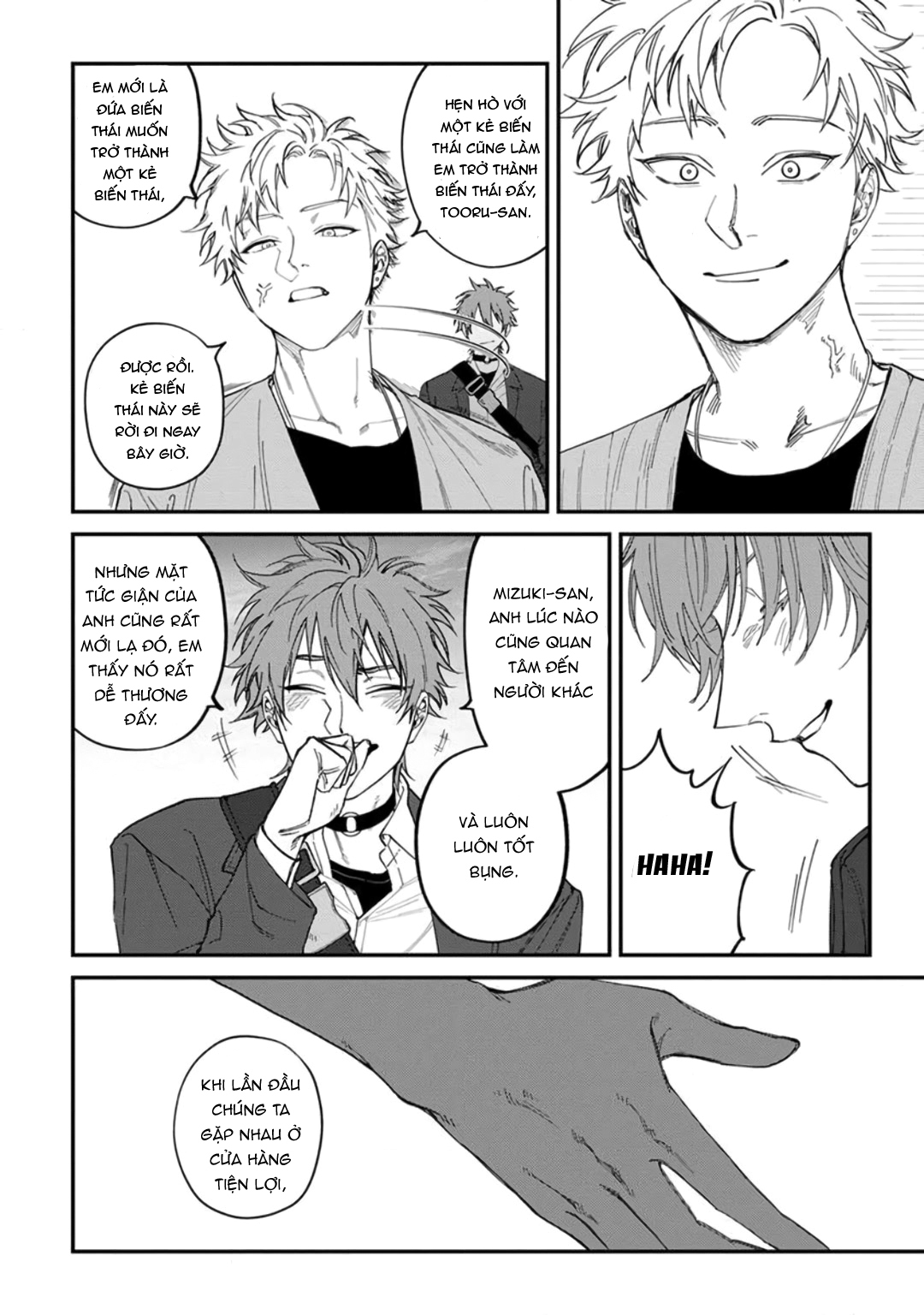 Chapter 404