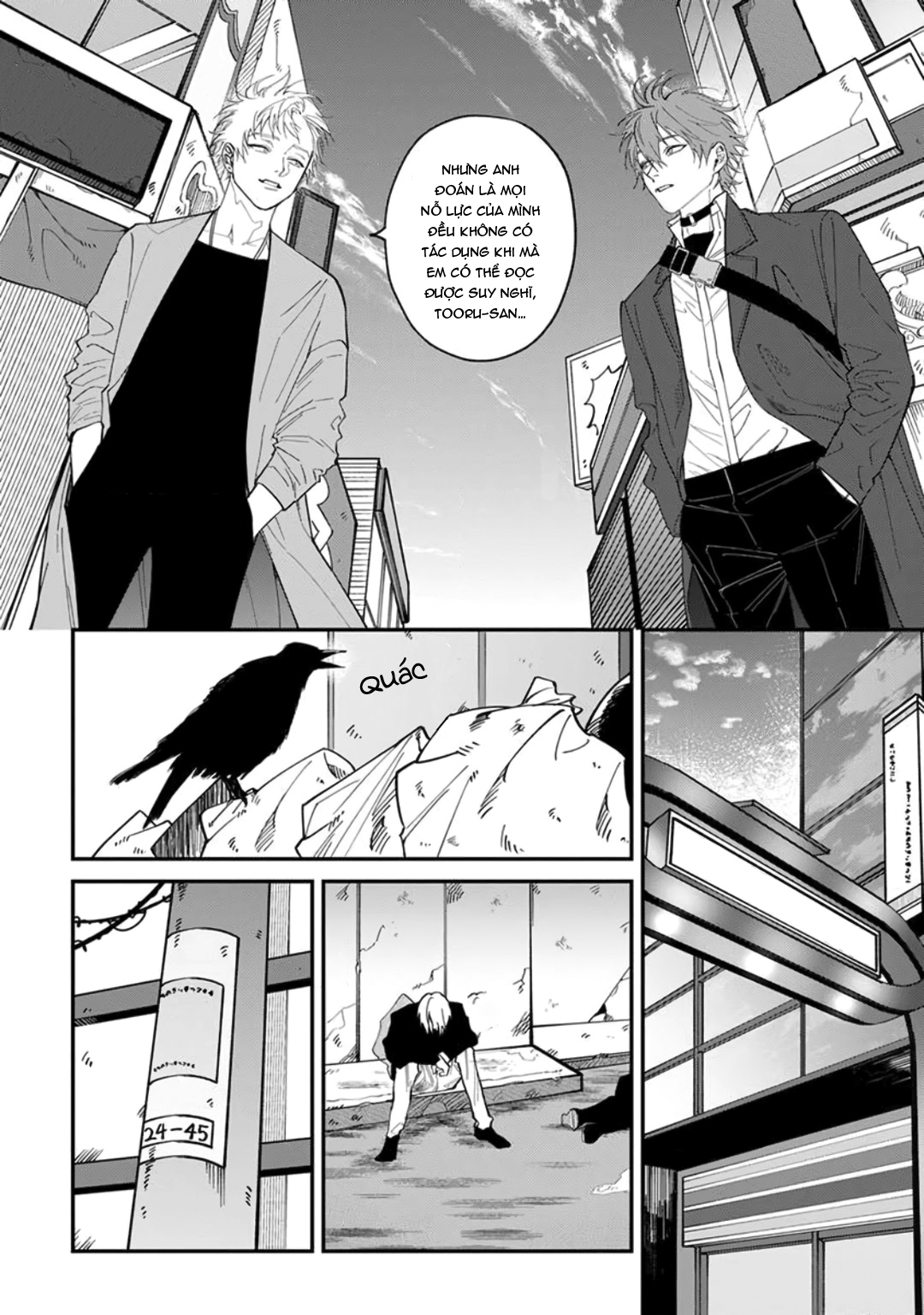Chapter 404