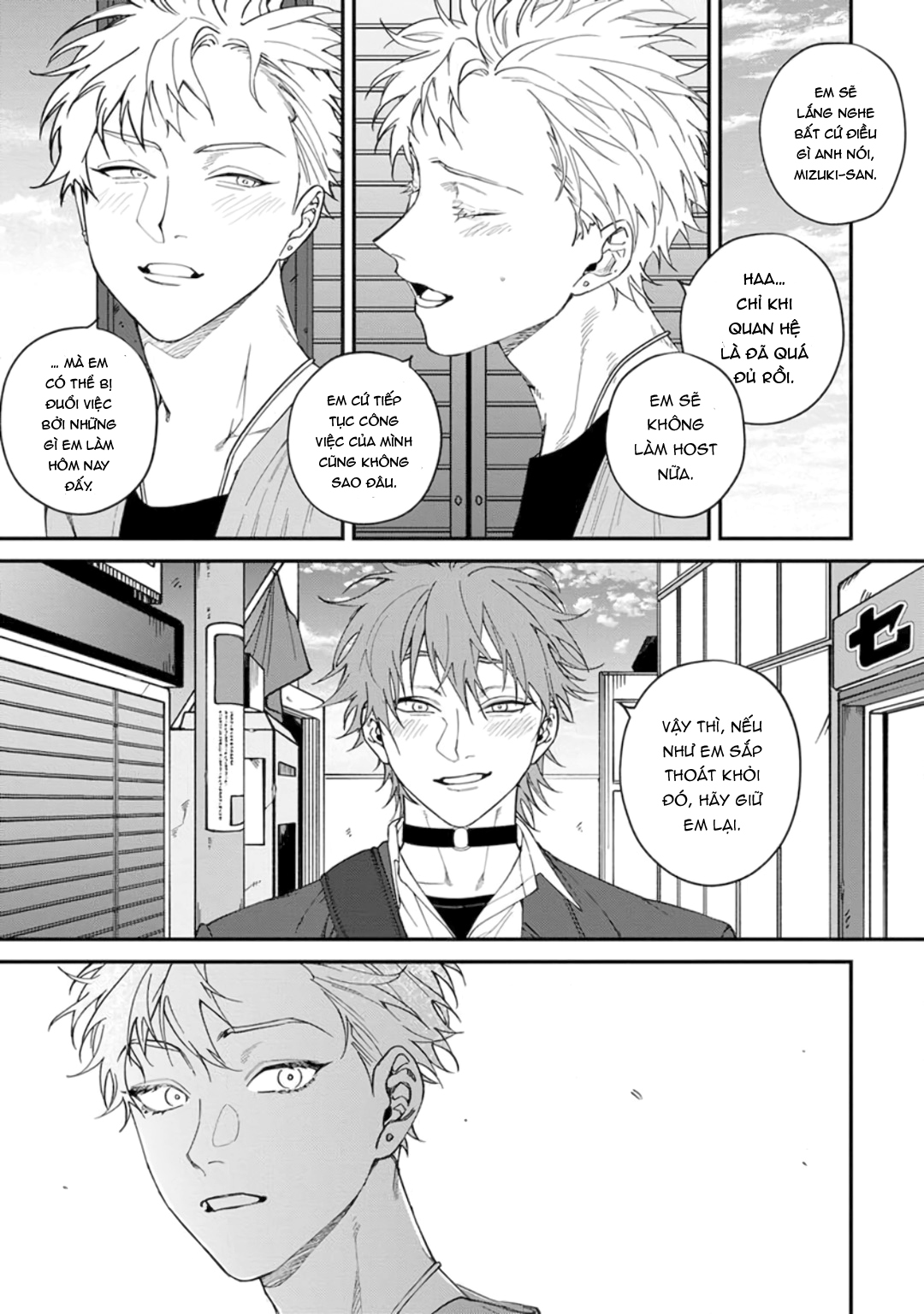 Chapter 404