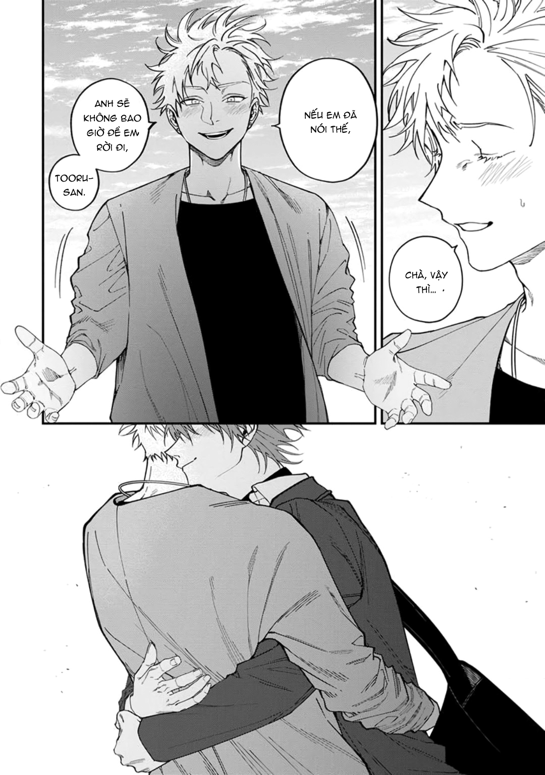 Chapter 404