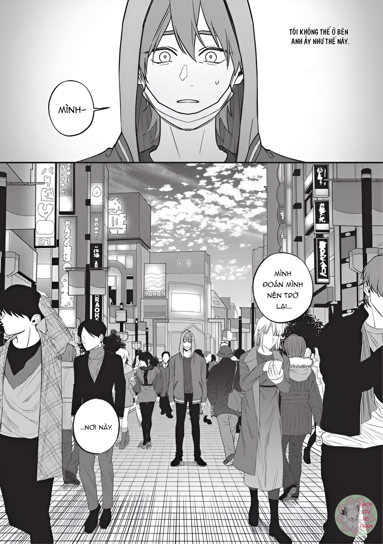 Chapter 518