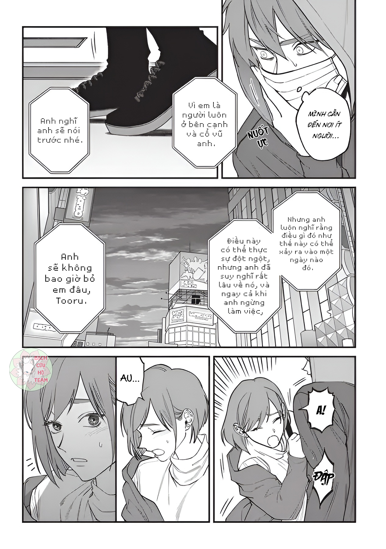 Chapter 518