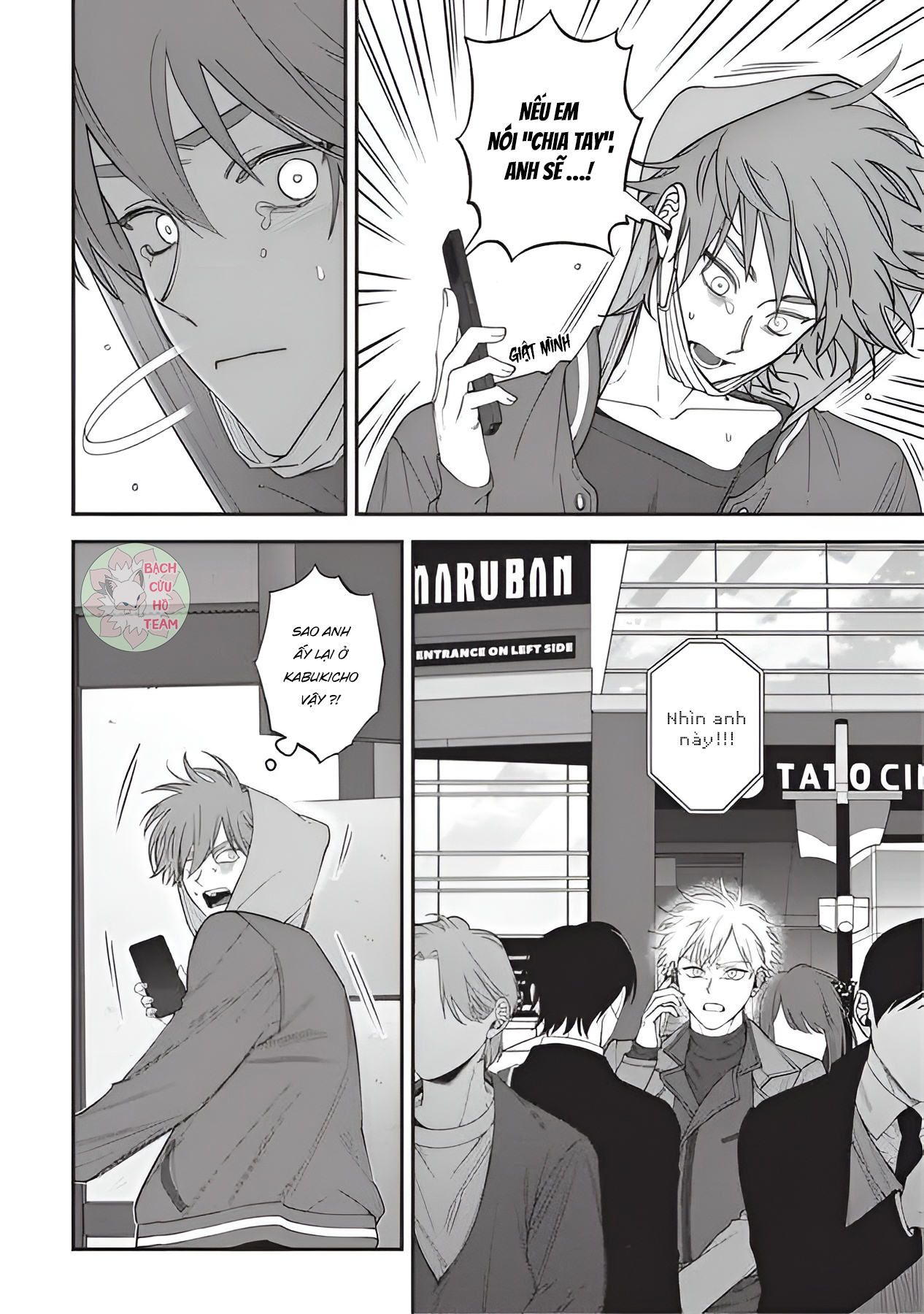 Chapter 518
