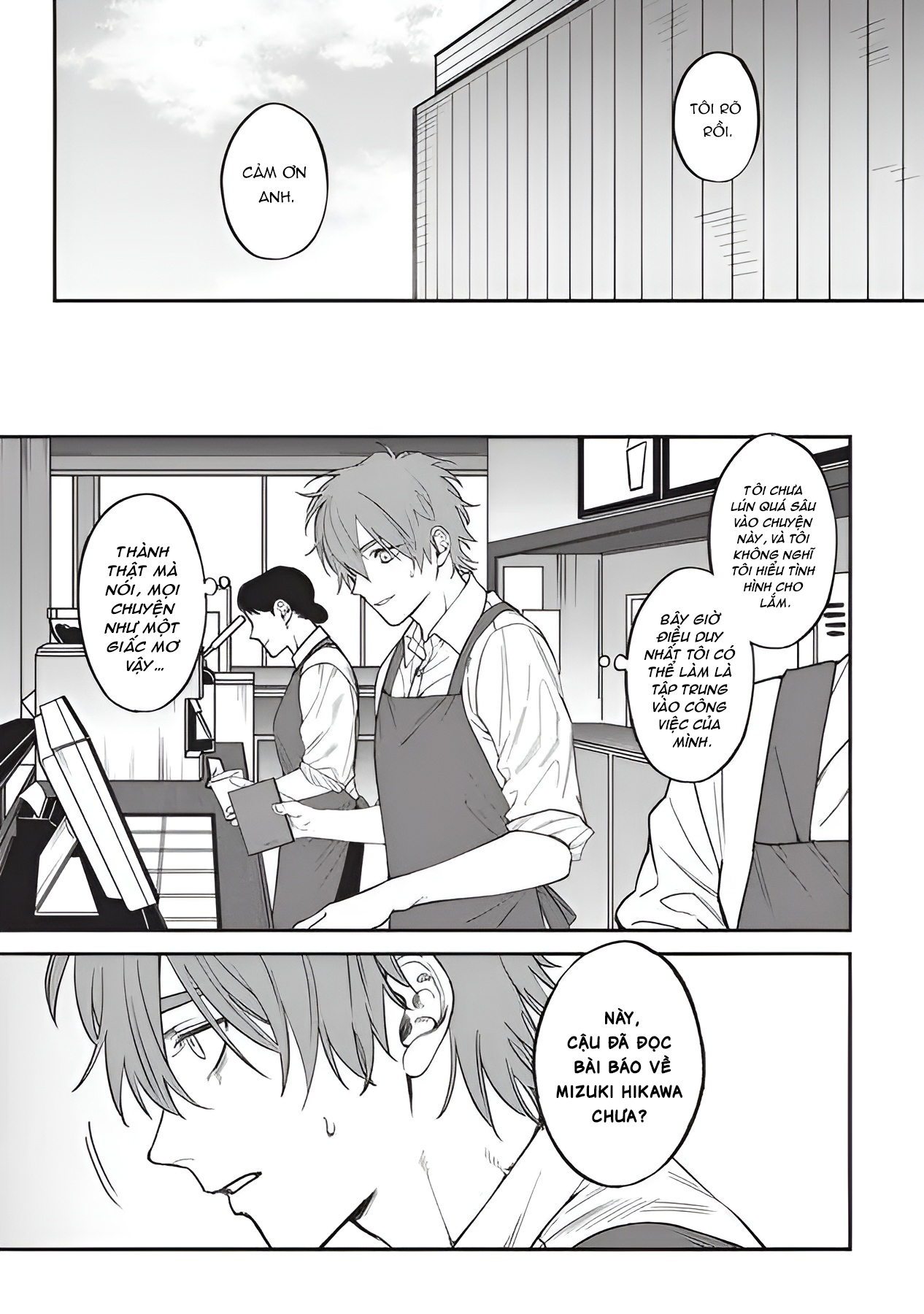 Chapter 517