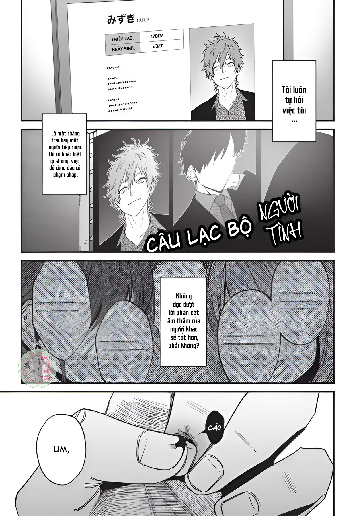 Chapter 517