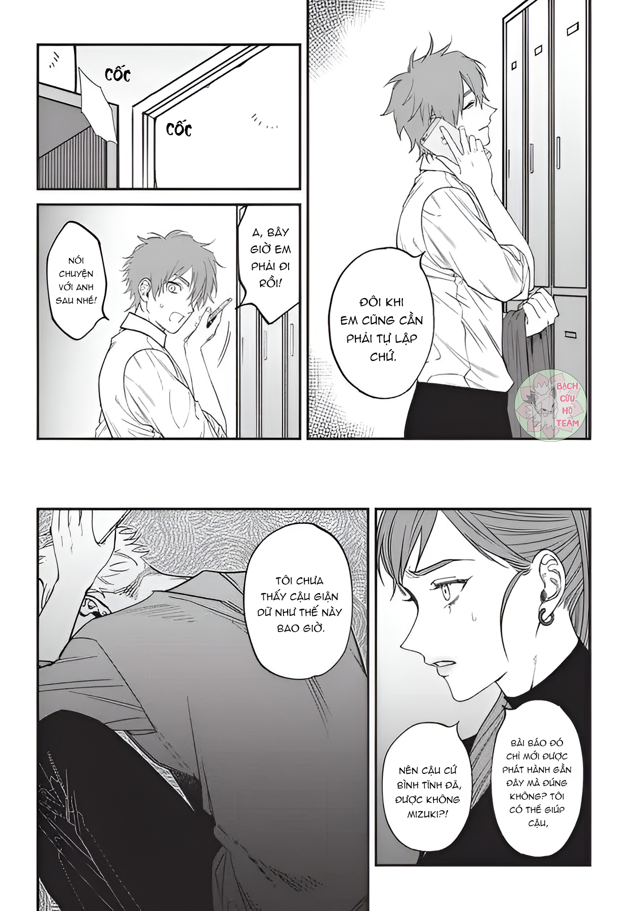 Chapter 517